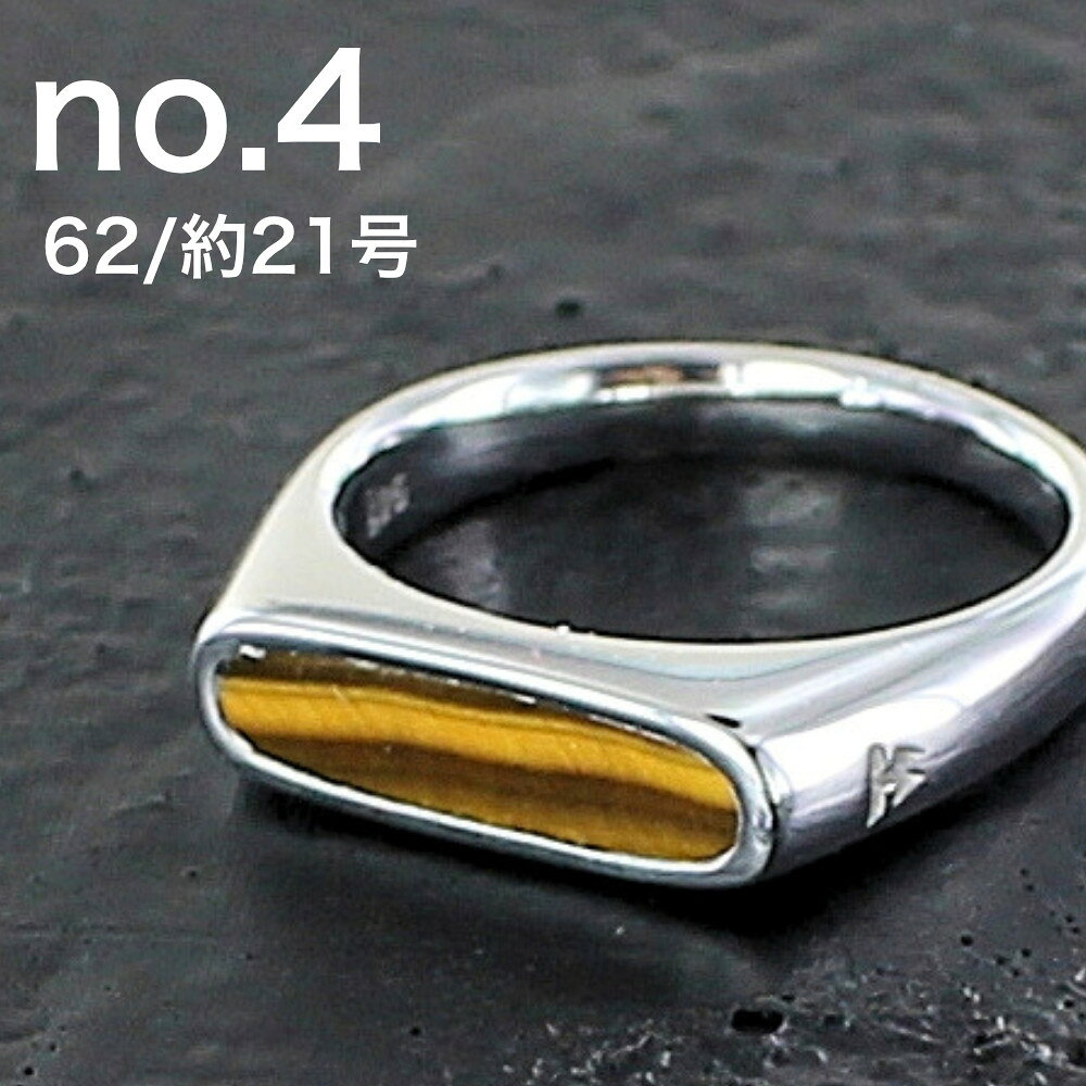 楽天市場】トムウッド（サイズ（指輪）21号）の通販