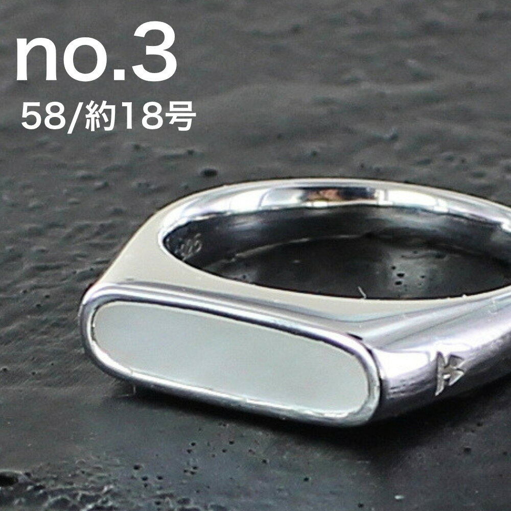 楽天市場】トムウッド（サイズ（指輪）18号）（メンズジュエリー