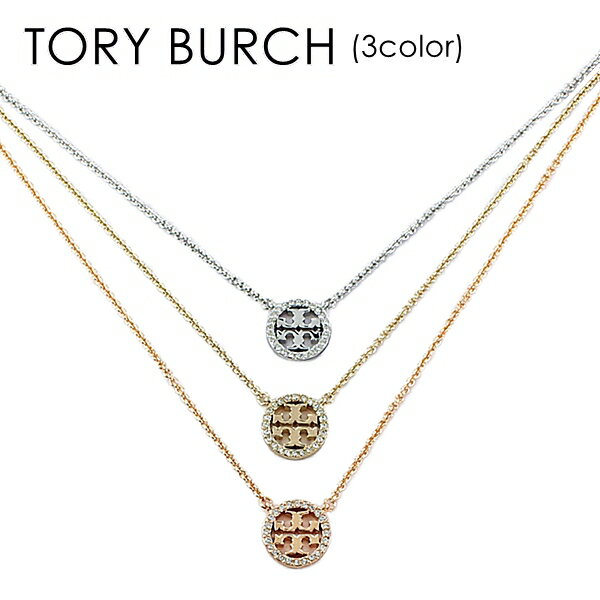 楽天市場】トリーバーチ ピアス(ネックレス・ペンダント 楽天市場】トリーバーチ ピアス(ネックレス・ペンダント