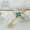 K18 18金 ゴールド ペンダントトップ ネックレスチャーム レディース ミルグレイン 鍵 マラカイト 18K 高級感 大人 ペンダントヘッド ネックレストッ...