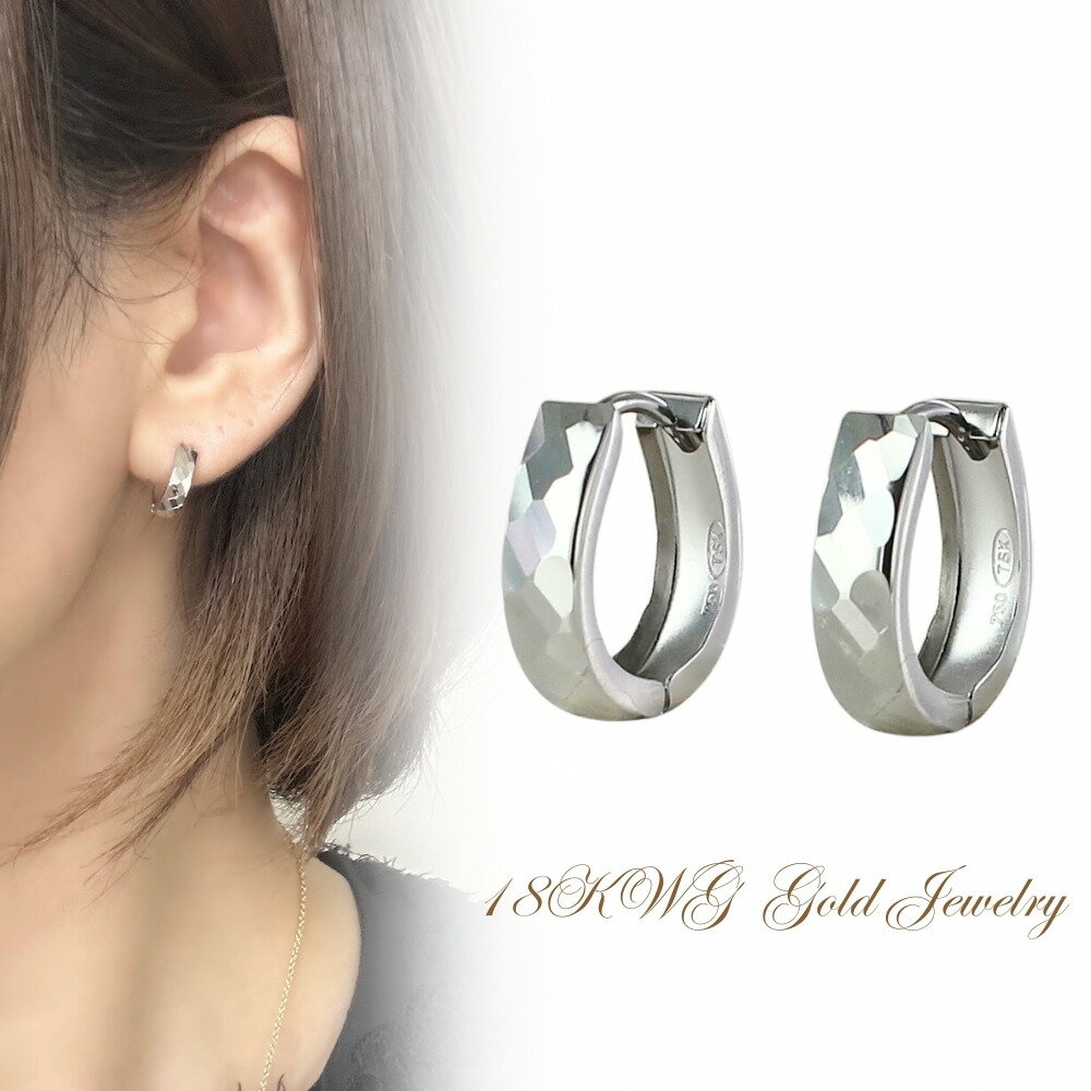 White Gold - K18 18金 ホワイトゴールド 馬蹄型 フープピアス レディース ピアス カットデザイン 小さめ 上品 シンプル 両耳用 アクセサリー プレゼント ギフト 誕生日 記念日 女性向け 成人 卒業 入学