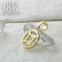 K18 18金 ゴールド ペンダントトップ ネックレスチャーム レディース 18K 高級感 大人 かわいい ペンダントヘッド ネックレストップ プレゼント ギフ...