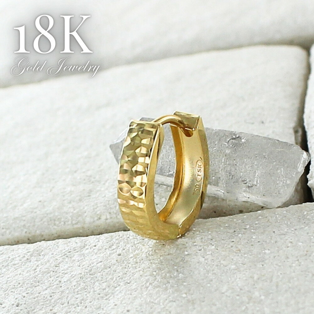 片耳ピアス K18 ピアス フープ レディース 片耳 フープピアス シンプル 小さい かわいい おしゃれ ゴールド 18金 アクセサリー 彼女 女友達 プレゼント ギフト 誕生日 記念日 母 妻 女性 成人 卒業 入学