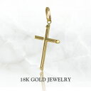 18金 ペンダントトップ ネックレス チャーム K18 18K クロス 十字架 シンプル レディース お守りジュエリー ゴールド ツートーン 幸運 お守り アイ...