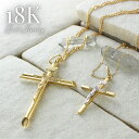 18金 ペアネックレス カップル 親子 姉妹 女友達 お揃い ペア 十字架 キリスト クロス ネックレス K18 18K 45cm ゴールド お守りジュエリー ...