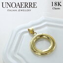 正規品 ウノアエレ ショッパー付き ネックレス チャーム 18K 18金 レディース ペンダントヘッド トップのみ ネックレスチャーム 女性 おしゃれ ゴールド...