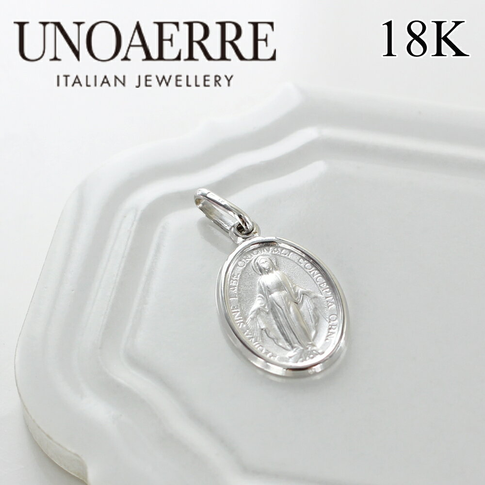 18金 ホワイトゴールド メダイ ネックレス チャーム ペンダントトップ ウノアエレ K18WG マリア 幸運 お守り アイテム メンズ 父の日 レディース 母...