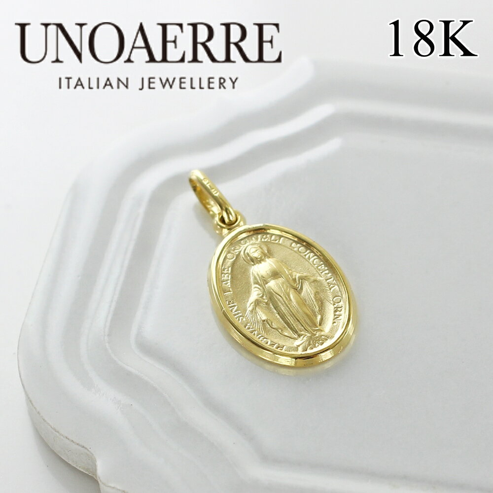 18金 メダイ ネックレス チャーム ペンダントトップ ウノアエレ K18 マリア お守り メンズ レディース 18K ゴールド 金 プレゼント ペンダントヘッ...