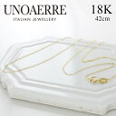 ウノアエレ 18金 ネックレス チェーン 細い 42cm チェーンのみ アズキ 小豆 ゴールド イタリア製 K18 レディース 母の日 18K ゴールド 金 プレゼント 贈り物 女性 親友 彼女 母 妻 誕生日 プレゼント 婚約 結婚記念日 成人式 19歳 20歳 ランキング お祝い
