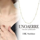 UNOAERRE ウノアエレ ボールステーションネックレス K18 レディース イエローゴールド ネックレス チェーン プレゼント 女性 イタリア製 18金 18K ギフト 彼女 母 妻 婚約 結婚記念日 ランキング お祝い