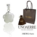 正規品 ショッパー付き ウノアエレ 18金 ホワイトゴールド 花モチーフ チャーム ペンダントトップ ネックレスチャーム K18 18K 幸運 お守り イタリア...