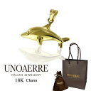 正規品 ショッパー付き ウノアエレ 18金 ゴールド イルカ ネックレス チャーム ペンダントトップ K18 18K いるか 幸運 お守り アイテム イタリア製...