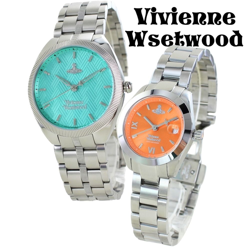 ヴィヴィアンウエストウッド ペアウォッチ おしゃれ 腕時計 メンズ レディース ターコイズ オレンジ ブランド 時計 プレゼント 記念日 誕生日 カップル お揃い ペア ギフト クリスマスプレゼント ランキング お祝い