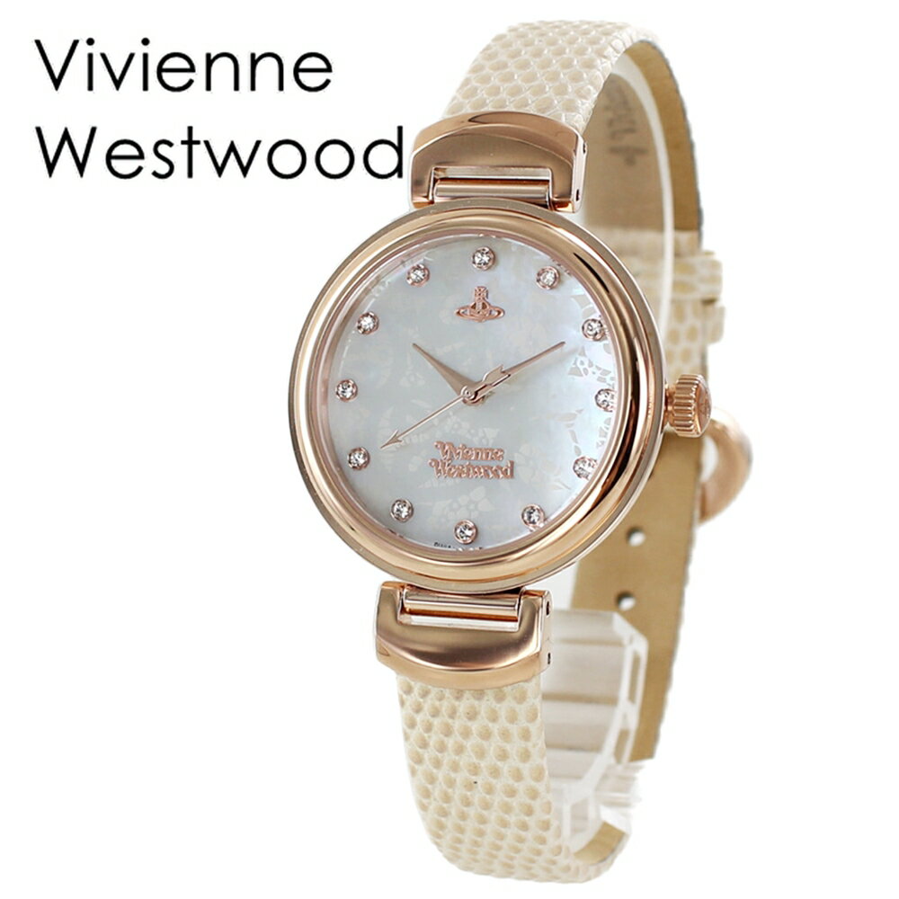 ヴィヴィアンウエストウッド ヴィヴィアン ウエストウッド 腕時計 女性 20代 30代 40代 誕生日 プレゼント ギフト おくりもの レディース 時計 ビビアン レザーウォッチ vivian Westwood 内祝い 父の日 お祝い