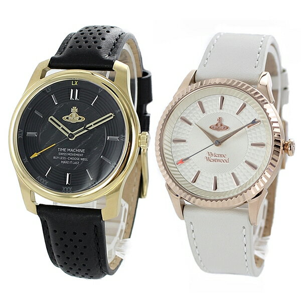 選べる ペアウォッチ 腕時計 手表 両親 恋人 友達 カップル ペア ギフト プレゼント 友人 夫婦 結婚祝い メンズ 父の日 レディース 母の日 ヴィヴィアン ウエストウッド ブラック ホワイト グリーン グレー 時計 レザー ランキング お祝い