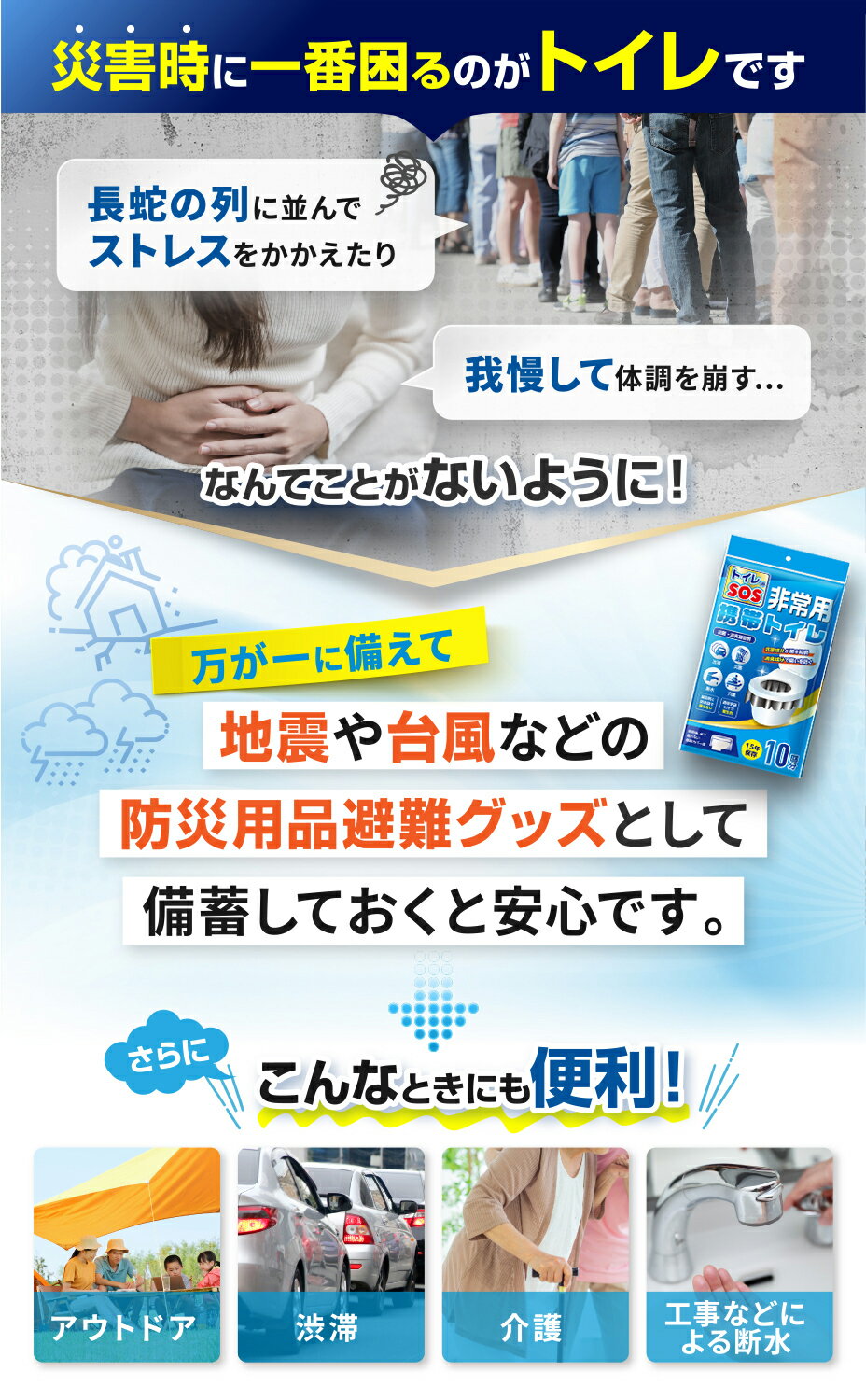 �ȥ����SOS���ɺһδƽ��� �ʰץȥ��� ���ӥȥ��� �ҳ��� ����ѥȥ��� �ɺҥ��å� �����ȥɥ����ӥȥ��� 10��ʬ