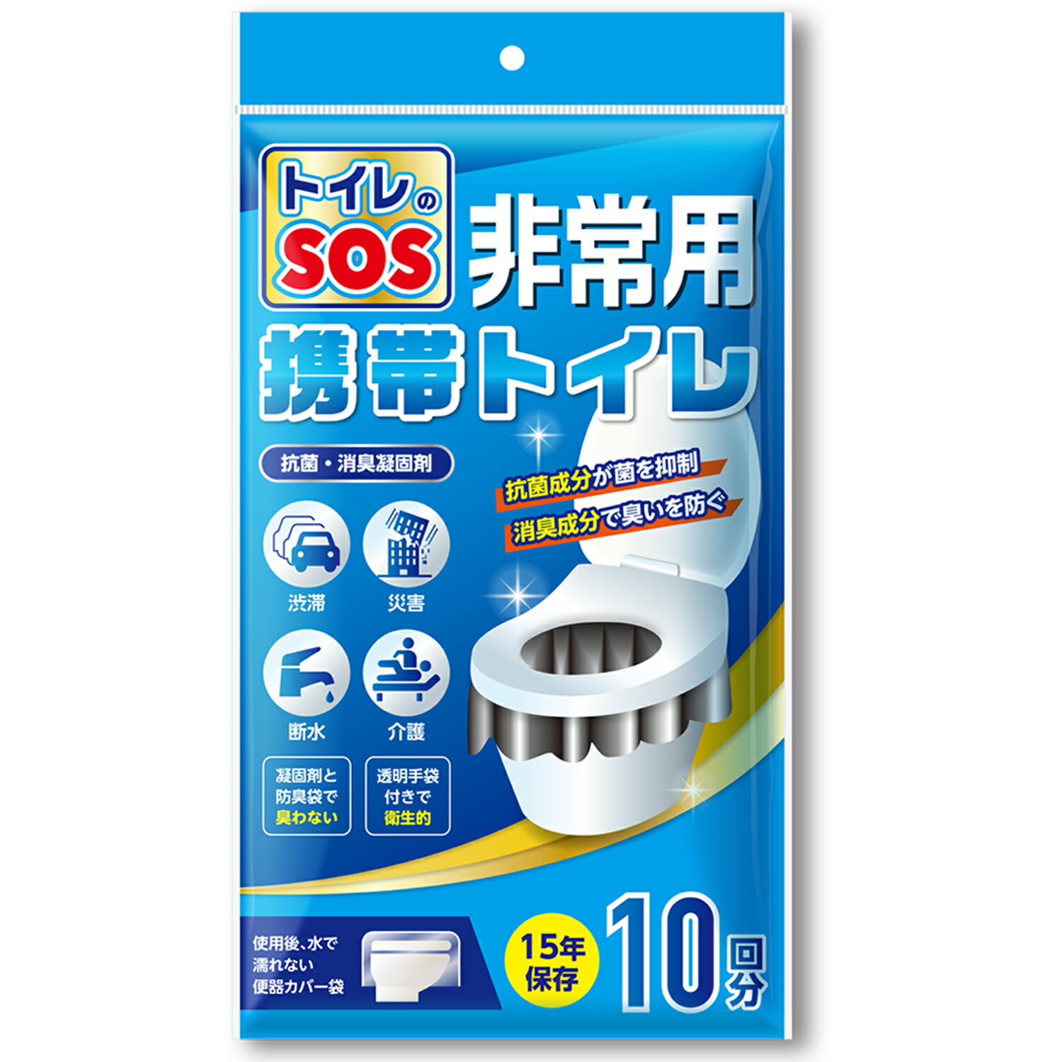 トイレのSOS【防災士監修】 簡易トイレ 携帯ト...の商品画像