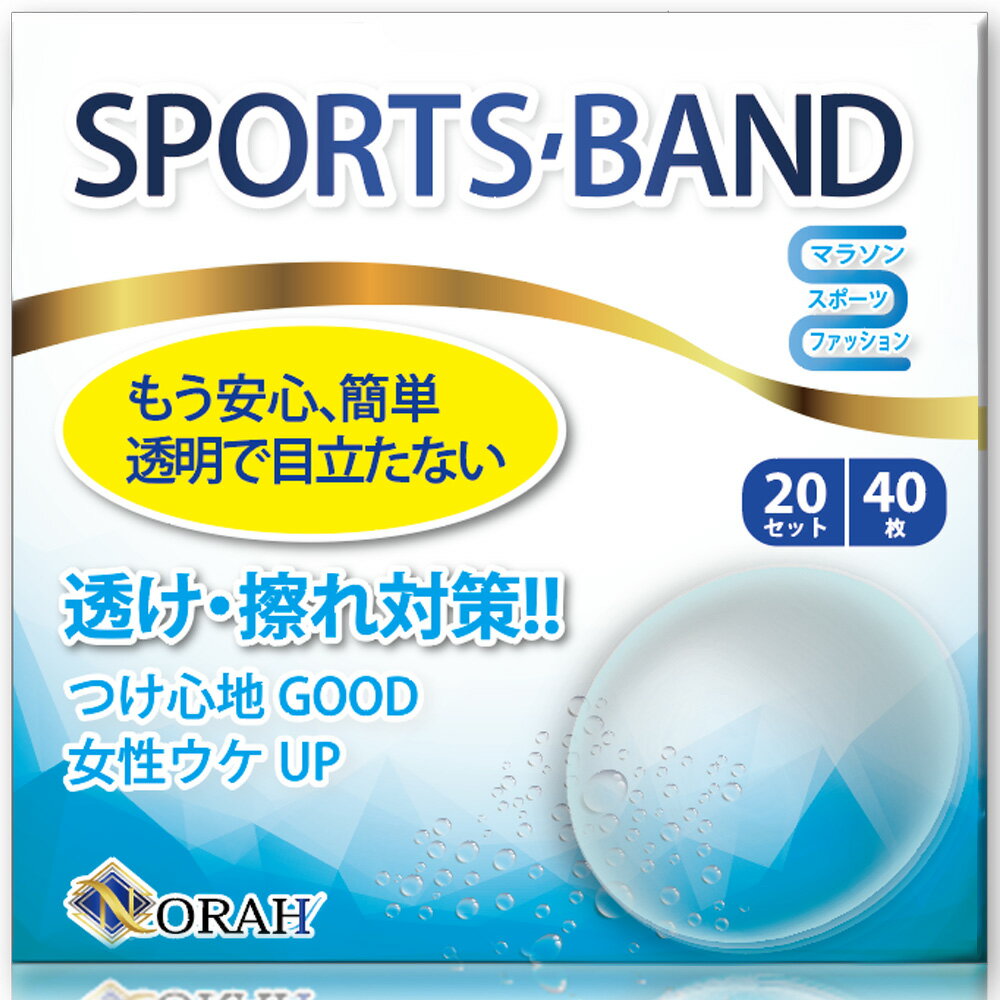 送料無料 ナイキ アームカバー ドライフィットスリーブ 4.0 FB2002-010 NIKE