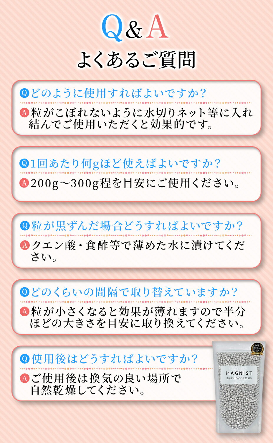マグネシウム洗濯お風呂水素浴除菌掃除洗浄消臭600g約5mm高純度99.95%以上洗濯ボール