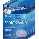 ニップレス 男性用 ニップル メンズ 透明 通気性タイプ 100回分(200枚) 透け擦れ対策 ニップルシール 乳首隠し