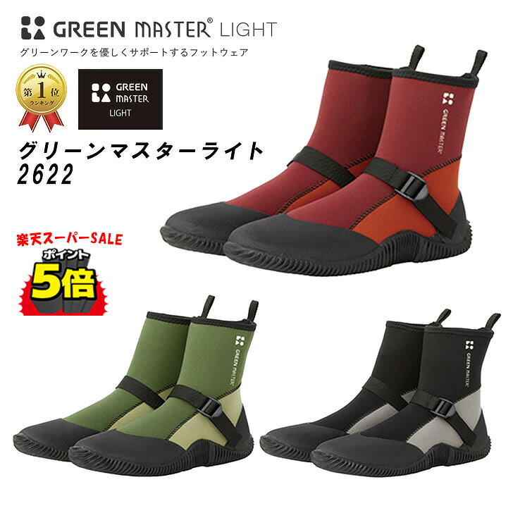 楽天市場】アトム ブーツの通販