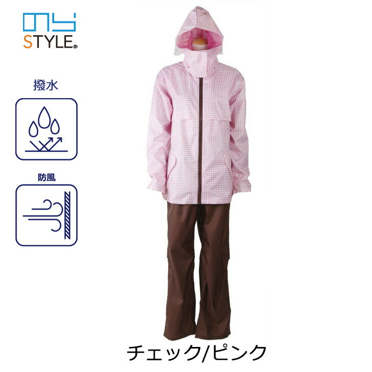 楽天市場】ピンク(柄チェック)(レインウェア|レディース 楽天市場】ピンク(柄チェック)(レインウェア|レディース