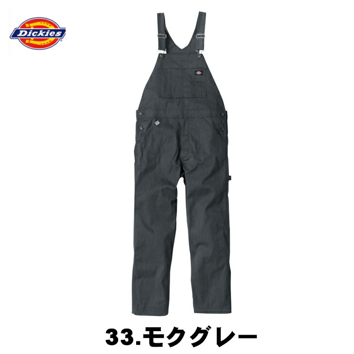 楽天市場】白 ホワイト（カラーグレー）（オーバーオール｜メンズ