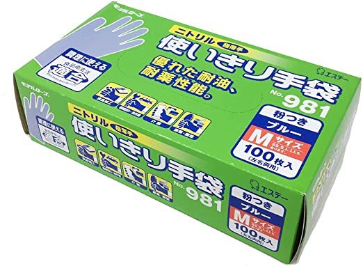 楽天市場】エステー ニトリル ブルーの通販