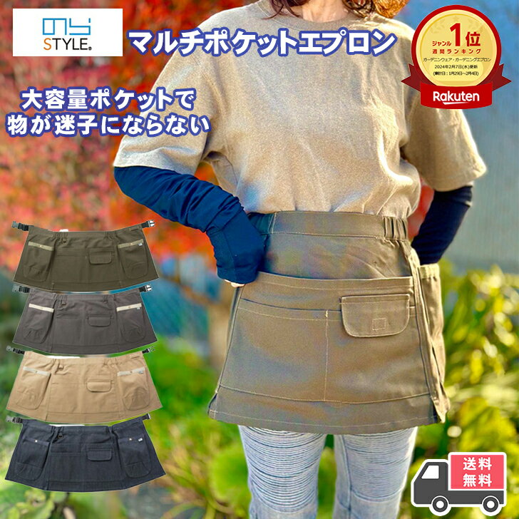 サッと羽織れる軽量パーカー セルヴァン 農作業 レディース 女性 作業着 女性用 作業服 農作業着 園芸 庭仕事 畑仕事 家庭菜園 ガーデニング 撥水加工 羽織 パーカー 軽量 アウトドア