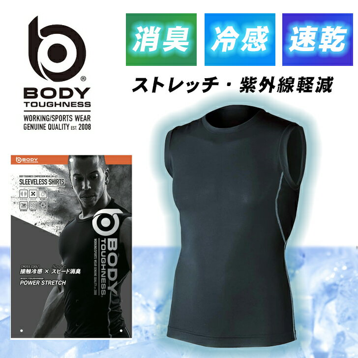 おたふく手袋 夏用インナー JW-627 BT...の紹介画像2