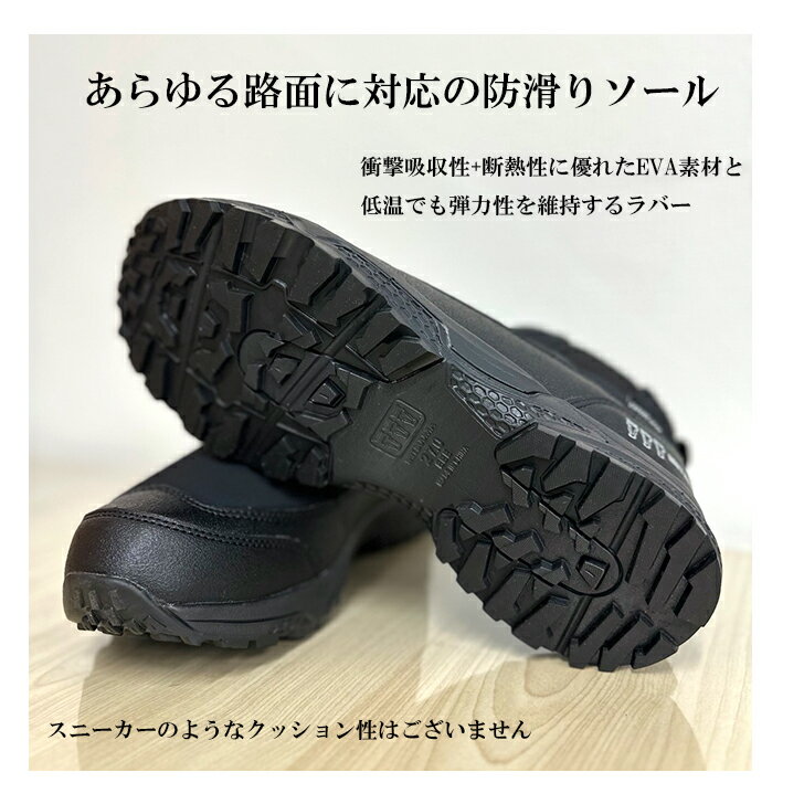 【ランキング1位】 ミツウマ スノーシューズ SB-861 メンズ レディース 防寒 防滑 防水 軽量 裏ボア 防寒靴 あったか アイスバーン 凍結 雪道 圧雪 男女兼用 おしゃれ