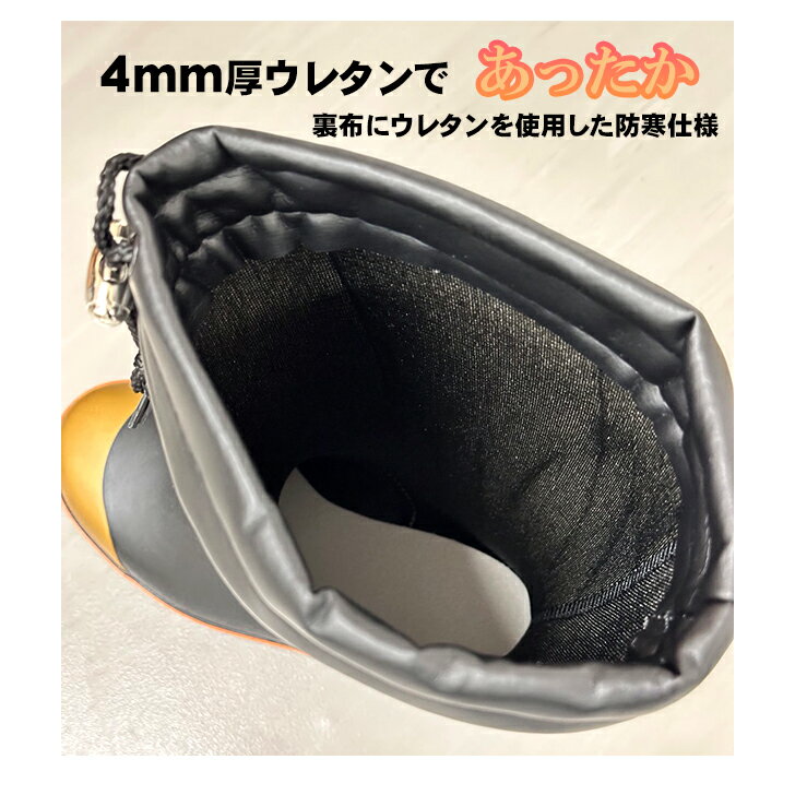 ミツウマ 防寒長靴 メンズ オプトン 2090MUCE スパイクソール 秋冬用 裏地ウレタン ロング丈 雪かき 農作業 漁業 洗車 畑仕事 家庭菜園 レインブーツ ワークブーツ 滑りにくい