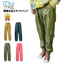 【ランキング1位】 のらスタイル 農作業着 レディース ヤッケズボン NS350 ウエストゴム 軽はっ水加工 農作業服 畑 園芸 ズボン ガーデニング ヤッケパンツ ピンク ネイビー ベージュ