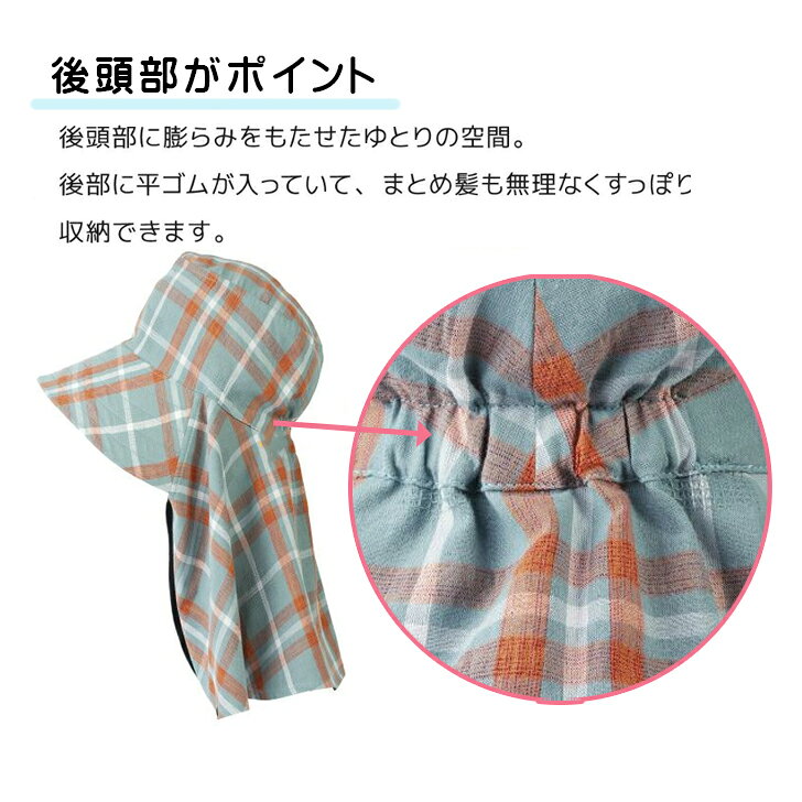 農作業 帽子 レディース のらスタイル ゆったり農帽 NSR815 まとめ髪 ロングヘア ...