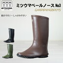 ミツウマ 長靴 ベールノース 3 農業用長靴 農業 ガーデニング メンズ レディース 抗菌 吸汗 男女兼用 農作業 アウトドア 家庭菜園 防水 軽量 クロ カー...