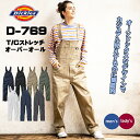 ディッキーズ Dickies D769 オーバーオール メンズ レディース ストレッチチノ 作業服 コーコス サロペット 作業着 おしやれ 春 夏 秋 冬 アウ...