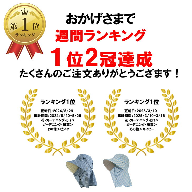 【ランキング1位】 のらスタイル 帽子 農作業 レディース ふわっと涼しい帽 NS135 ...