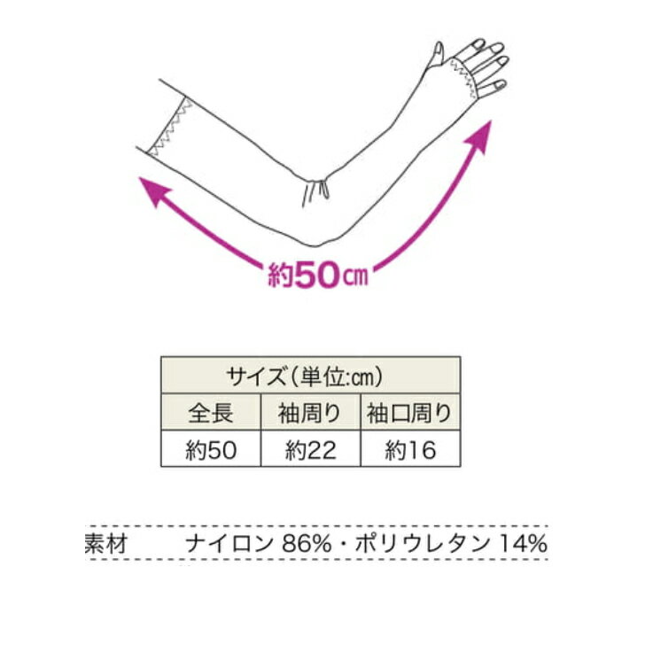 �Τ饹������ �Ҥ����䴶�����५�С� NS-931 �ܿ��䴶 ���Ƥ��ɻ� �糰���к� UV���å� ��̳��� �ɥ饤�� ���Ƚ��� ��ǥ�����