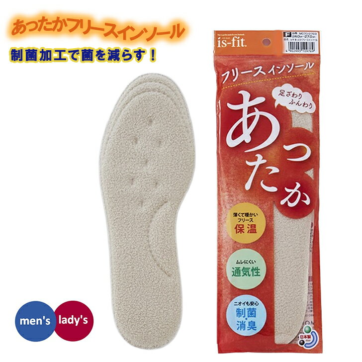 ΤΤ㤨֥ is-fit äե꡼󥽡  ǥ ݲ ý ˤ åȲǽ Ĺ Ρ֡ ᡼б M070-9769 M070-9776פβǤʤ728ߤˤʤޤ