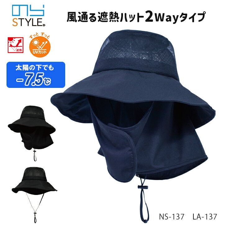 楽天市場】のらスタイル 帽子の通販