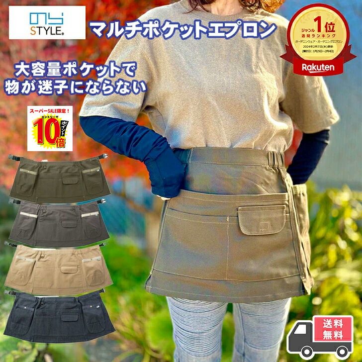 【ポイント最大10倍】【ランキング1