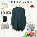 【ポイント最大15倍】農作業着 レディース のらスタイル スタンダードカラーロングシャツ NSR-521 ガーデニング コットン 綿 かわいい おしゃれ 農業女子 家庭菜園 ユニホーム 作業服 掃除 普段着 長袖 ストライプ 花柄