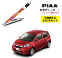PIAA ピア トヨタ パッソ M700A.M710A 用 ワイパー替えゴム SLW55 SLR50 左右 2本 セット 運転席 助手席 2本セット 呼番 95 / 94 超強力シリコート 国産車 超撥水 シリコン ゴム はっ水 ゴム交換 カー用品 ビビリ音低減 クリア視界 拭き取り メール便