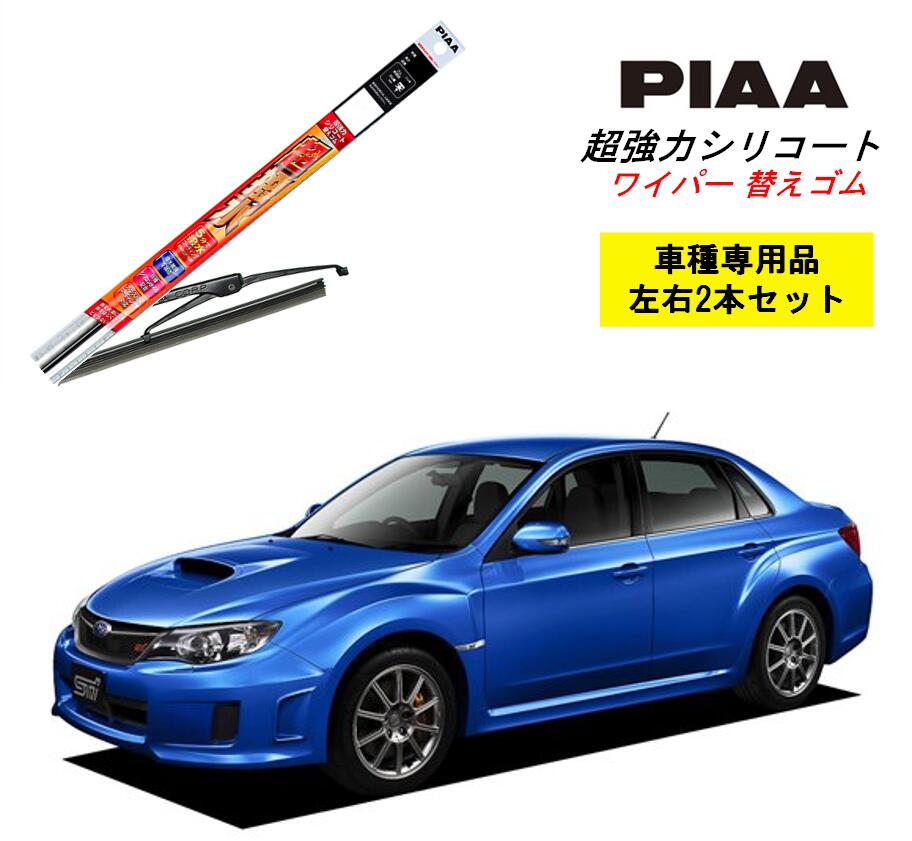 PIAA ピア スバル インプレッサWRX STI セダン GV 用 ワイパー替えゴム SLW60 SLR40 左右 2本 セット 運転席 助手席 2本セット 呼番 96 / 90 超強力シリコート 国産車 超撥水 シリコンワイパー ゴム はっ水 ゴム交換 カー用品 ビビリ音低減 クリア視界 拭き取り メール便