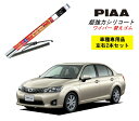 PIAA ピア トヨタ カローラアクシオ NRE.NZE16# 用 ワイパー替えゴム SLW60 SLR40 左右 2本 セット 運転席 助手席 2本セット 呼番 96 / 90 超強力シリコート 国産車 超撥水 シリコン ゴム はっ水 ゴム交換 カー用品 ビビリ音低減 クリア視界 拭き取り メール便