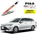 PIAA ピア トヨタ カローラフィールダー ハイブリッド ZRE16# 用 ワイパー替えゴム SLW60 SLR40 左右 2本 セット 運転席 助手席 2本セット 呼番 96 / 90 超強力シリコート 国産車 超撥水 シリコン ゴム はっ水 ゴム交換 カー用品 ビビリ音低減 クリア視界 拭き取り メール便