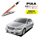 PIAA ピア レクサス LS460 USF4# 用 ワイパー替えゴム SLW60 SLR43 左右 2本 セット 運転席 助手席 2本セット 呼番 96 / 90 超強力シリコート 国産車 超撥水 シリコン ゴム はっ水 ゴム交換 カー用品 ビビリ音低減 クリア視界 拭き取り メール便