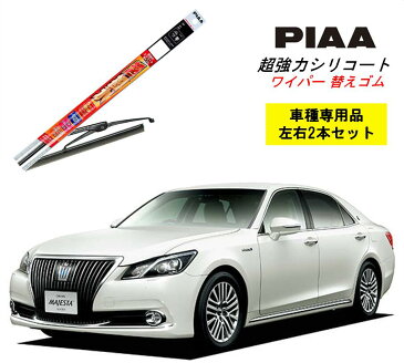 PIAA ピア トヨタ クラウンマジェスタ AWS.GWS21# 用 ワイパー替えゴム SLW60 SLR45 左右 2本 セット 運転席 助手席 2本セット 呼番 96 / 92 超強力シリコート 国産車 超撥水 シリコン ゴム はっ水 ゴム交換 カー用品 ビビリ音低減 クリア視界 拭き取り メール便