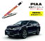 PIAA ԥ ۥ CR-V ϥ֥å RT5.6  磻ѡؤ SMFR650 SMFR400  2 å ž  2ܥå  152 / 143 Ķϥꥳ 񻺼 Ķ ꥳ  Ϥÿ   ӥӥ겻㸺 ꥢ볦 ᡼