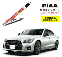 PIAA ピア 日産 スカイライン V37 用 ワイパー替えゴム SMR650 SMR425 左右 2本 セット 運転席 助手席 2本セット 呼番 111 / 104 超強力シリコート 国産車 超撥水 シリコン ゴム はっ水 ゴム交換 カー用品 ビビリ音低減 クリア視界 拭き取り メール便